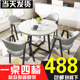 洽谈桌椅接j待店铺会客休闲桌椅小户型办公室小圆桌餐桌