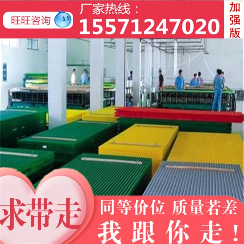 FRP格栅玻璃钢格栅铺砂防滑脚踏板洗车房格栅板下水道网格板