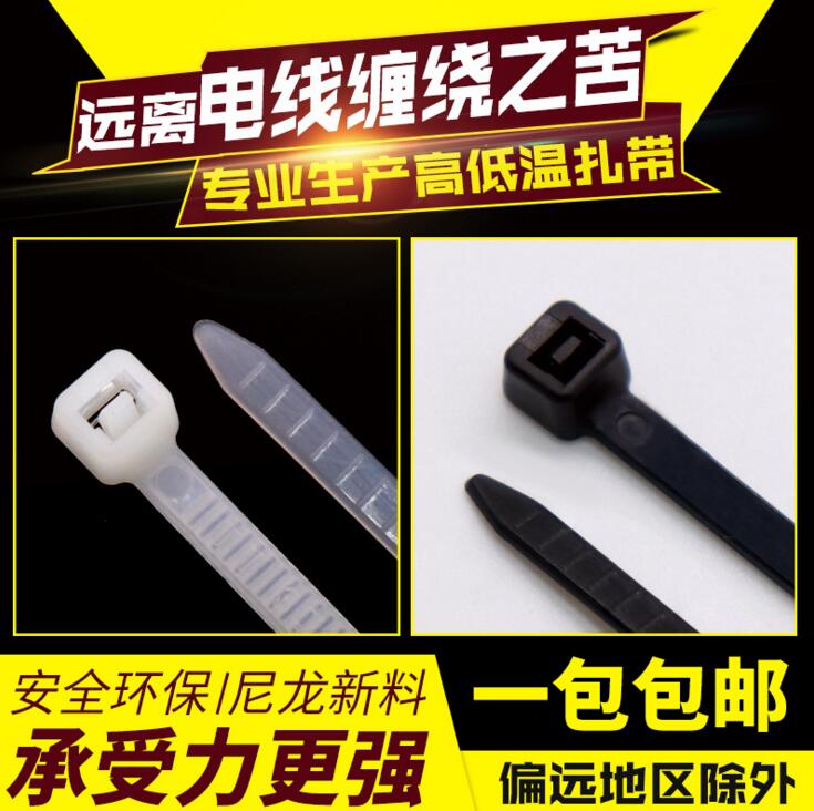 扎带10x800mm自锁式扎带尼龙大号80厘米长绑卡扣扎线带强力