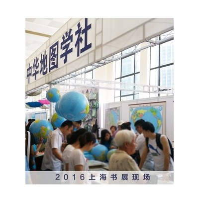 超大号充气学生地理儿童课堂教具划区教。