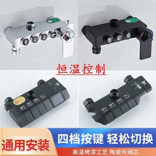 全铜淋浴花洒主体混水阀冷热恒温明装龙头暗转花洒开关阀体通用