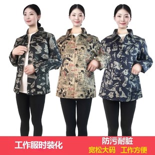 罩衣女春秋夏季工作服宽松长袖短款褂子外套工地干活透气耐脏围裙