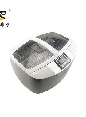 厂家眼镜清洗机 商用中型清洗眼镜珠宝首饰 清洗仪超声波清洗器