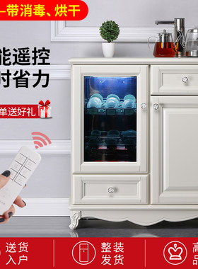 笛浪实木茶吧机家用欧式柜子智能消毒烘干全自动上水饮水机餐边柜