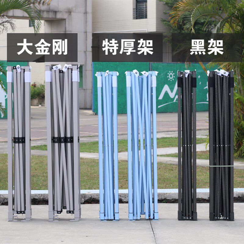 户外四脚伞帐篷雨棚遮阳棚防雨摆摊用四角折叠棚子伸缩遮雨篷架子图片