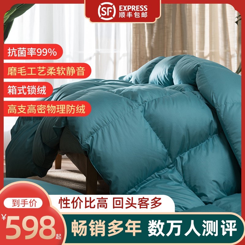 羽绒被95白鹅绒被加厚冬被双人被芯超柔软全尺寸鹅绒被正品被鹅绒