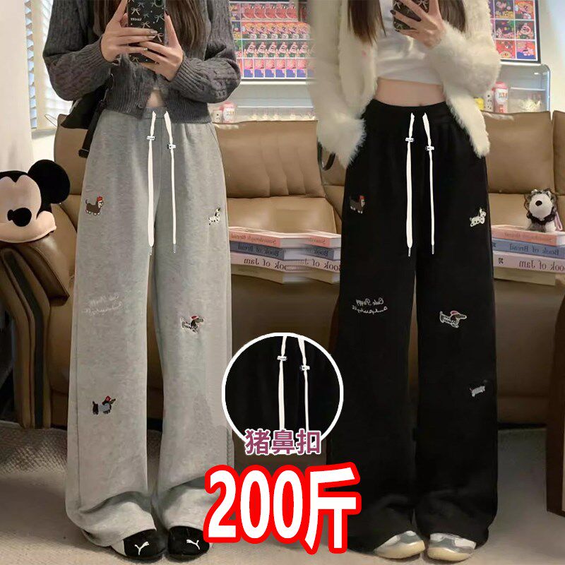 大码孕妇裤春装休闲拖地长裤女2025新款运动阔腿裤直筒显瘦200斤