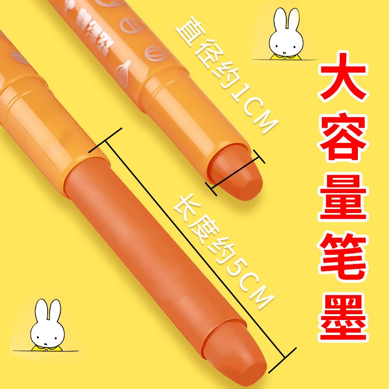 旋转油画棒画笔36色单色水溶炫绘彩笔幼儿园画室儿童学生文具