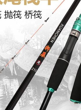 新款筏竿 软尾筏钓竿1.8米2.1米桥筏竿插接桥筏海筏 钓鱼竿岸抛竿