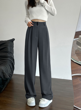 灰色阔腿裤女春秋款宽松显瘦拖地西装裤高级感垂感高腰直筒长裤子