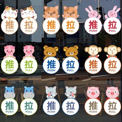 玻璃门推拉门自动门贴纸r玻璃门贴纸推拉移动滑门无胶静电提示门