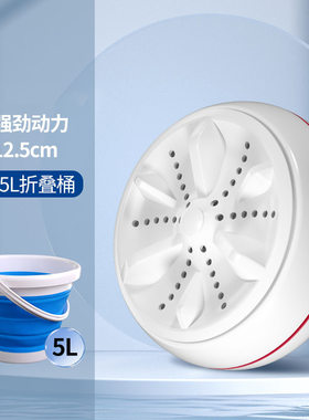 迷你洗衣机 便携式涡轮洗衣器 懒人小型洗碗内衣折叠清洁机