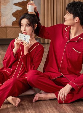 思馨坊情侣红色睡衣女春秋款纯棉长袖新娘结婚本命年家居服男套装