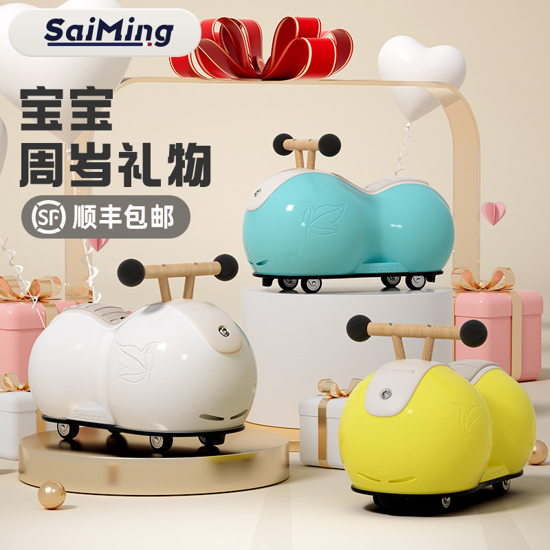 花生车扭扭车儿童1一3岁婴儿溜溜车妞妞防侧翻男女宝宝周岁礼物,玩具/童车/益智/积木/模型,扭扭车,淘宝优惠券,粉丝福利购,淘宝优惠卷