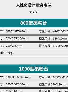 裹粉台商用大型果粉台加厚304裹粉机裹面机排粉裹面台炸鸡汉堡店
