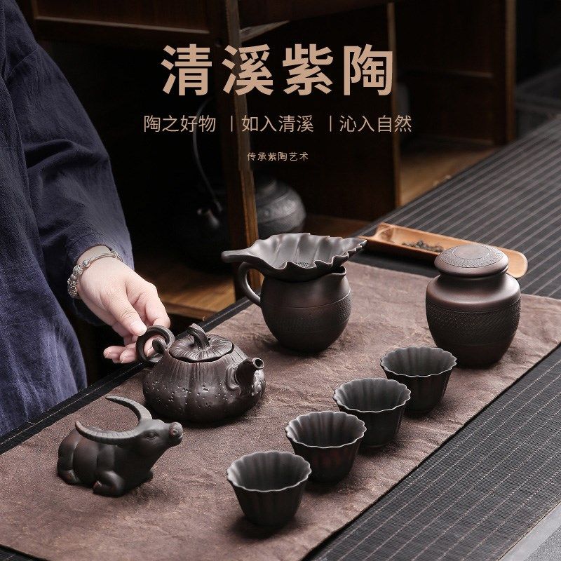 紫陶功夫茶具套装 家用整套复古花瓣手抓壶简约紫砂中式南瓜泡茶,餐饮具,功夫茶具,淘宝优惠券,粉丝福利购,淘宝优惠卷
