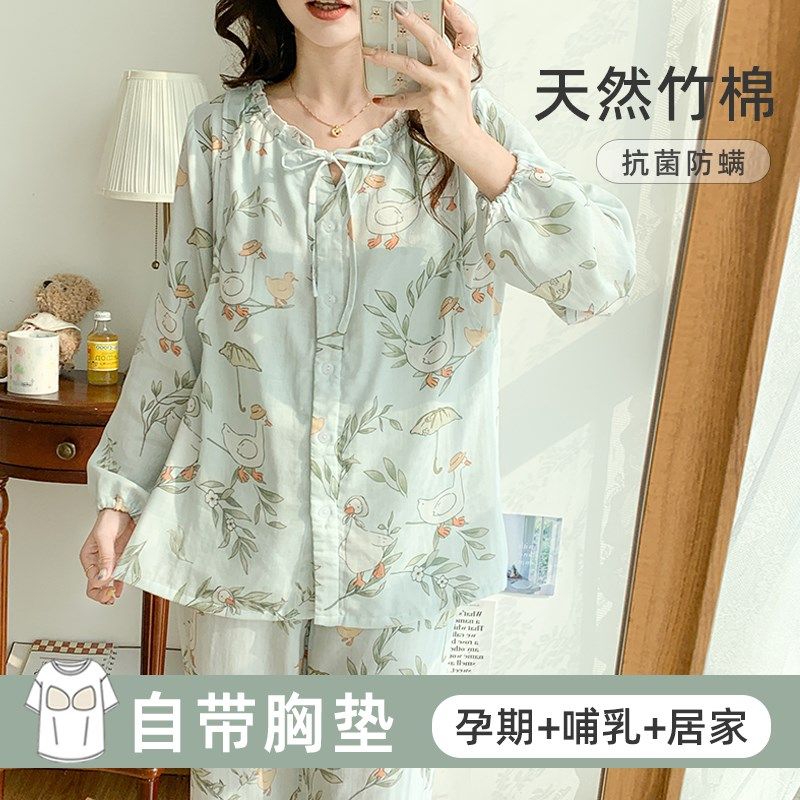 a类竹棉纱布月子服夏季薄款带胸垫产后哺乳孕妇睡衣5月份6产妇,孕妇装/孕产妇用品/营养,家居服套装,淘宝优惠券,粉丝福利购,淘宝优惠卷