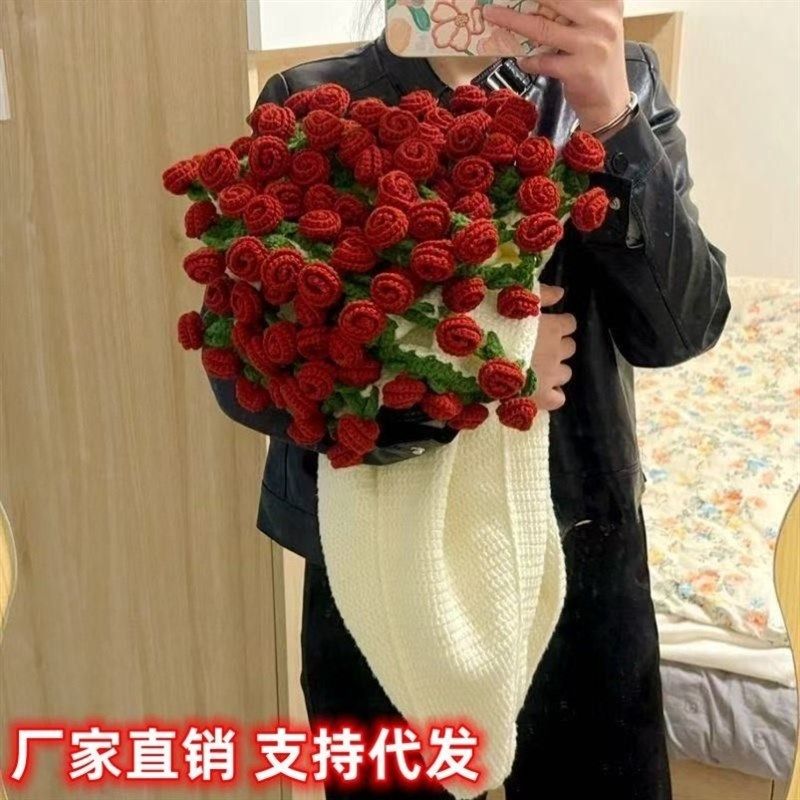 玫瑰花束毯子材料包手工diy毛毯变花束钩织创意感生日礼物送女友,服饰配件/皮带/帽子/围巾,DIY编织材料包,淘宝优惠券,粉丝福利购,淘宝优惠卷