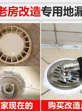 金案老式9cm圆形塑料地漏防臭旧改造卫生间75/110pvc管下水道盖子