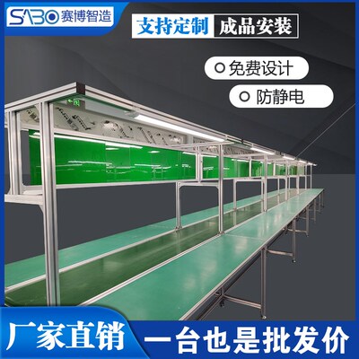 带灯架防静电工作台车间生产流水线输送带铝型材PVC皮带线传送带