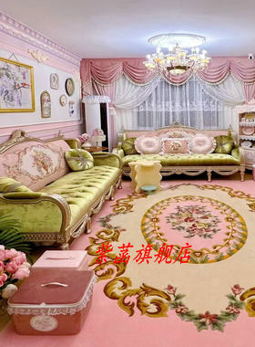 法式粉色客厅地毯宫廷风可爱少女卧室圆形地毯高级感欧式茶几垫