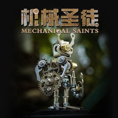 男孩金属组装3d圣徒复古金属手工diy礼物拼装机甲送男孩生日礼物