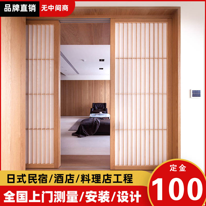 日式格子门推拉门和室移门实木包厢隔断门民宿榻榻米移门樟子门
