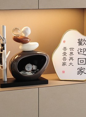 石来运转钥匙收纳玄关摆件入户客厅酒柜电视柜玄关装饰品乔迁礼物