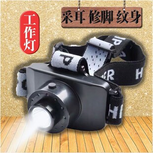 采耳头灯聚光修脚师专用挖耳掏耳朵充电头戴式工作led高亮照明灯