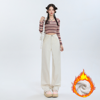 米白色小个子窄版直筒牛仔裤女秋冬加绒高腰阔腿宽松垂感拖地裤子
