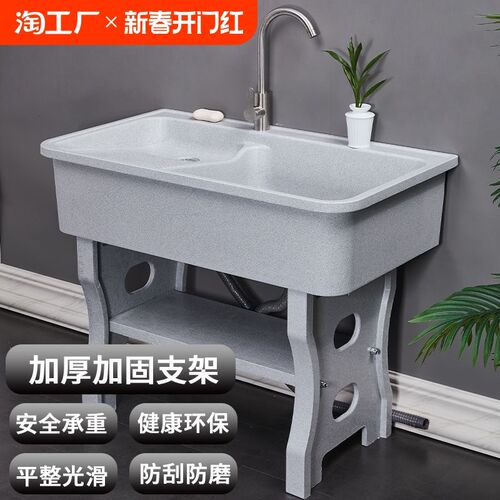 石英石洗衣池阳台洗衣台盆一体大理石带搓板室外庭院洗衣水槽洗手