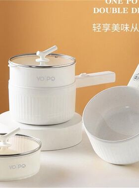 YOPO易铂多功能电煮蒸锅2L宝宝辅食奶锅煎煮一体陶瓷不粘锅带蒸层