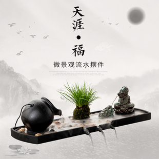 新中式鱼缸水缸水池瀑布流水器摆件造景循环水雾化龙出水装饰配件