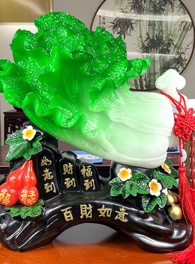招财玉白菜摆件店铺开业礼品家居客厅玄关办公室桌酒柜装饰工艺品