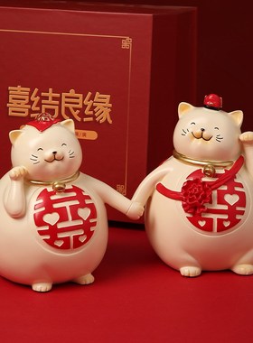 结婚礼物送新人情侣新婚订婚招财B猫摆件装饰品送闺蜜新娘礼品摆