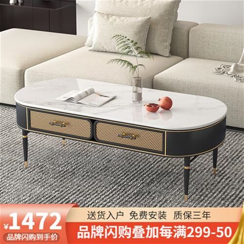 左客高家北欧风现代简约4板茶几小户型轻奢椭圆形茶几桌客厅家用