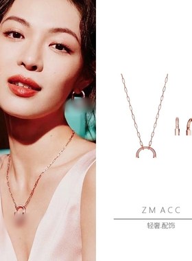 钟楚曦镂空椭圆形锁头U形锁扣双色耳环耳饰个性新潮女项链锁骨链