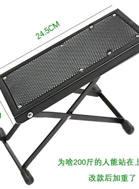加厚六档舒适古典吉他脚凳吉它脚踏琵琶踩脚凳柳琴架子中阮架家用