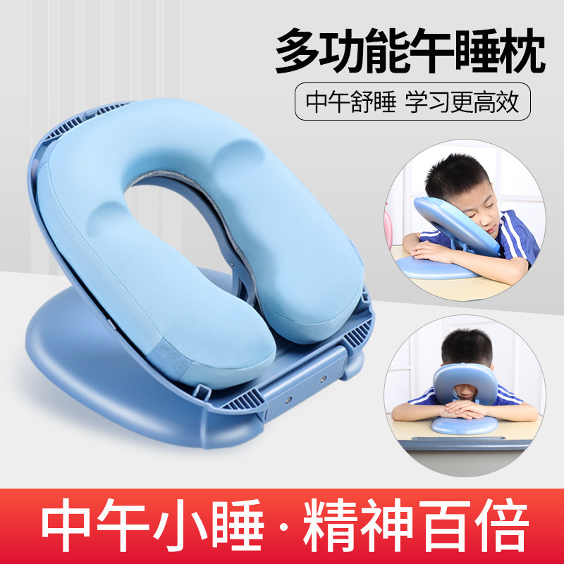 儿童午睡枕小学生趴睡枕学生午睡神器趴趴枕一年级午休枕趴睡神器,居家布艺,午睡枕,淘宝优惠券,粉丝福利购,淘宝优惠卷