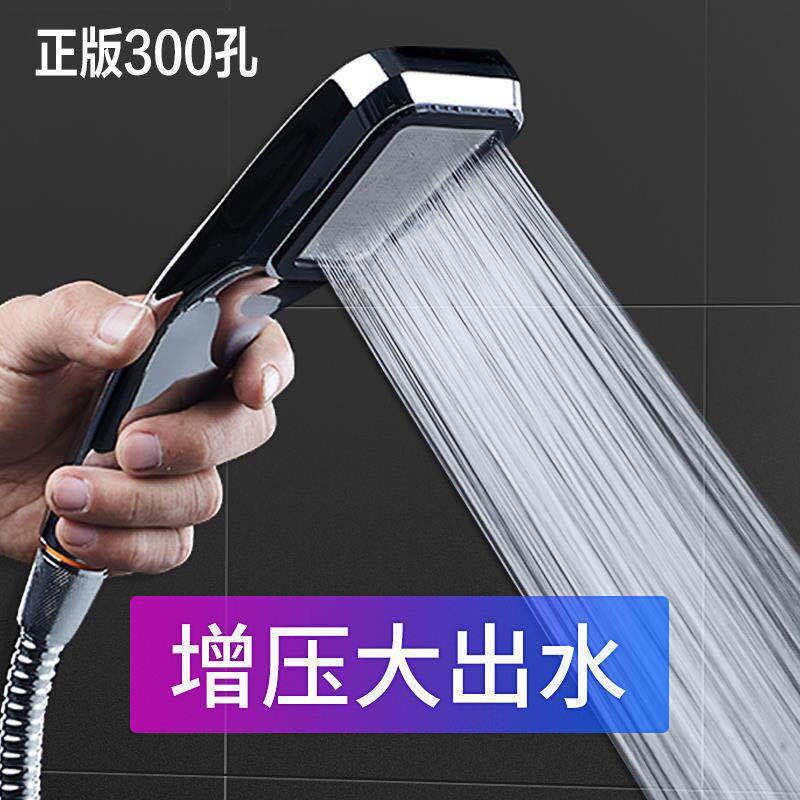 心力德国增压花洒喷头洗澡淋浴喷头加压淋雨套装通用型手持花晒头 - 实物图