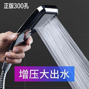心力德国增压花洒喷头洗澡淋浴喷头加压淋雨套装通用型手持花晒头