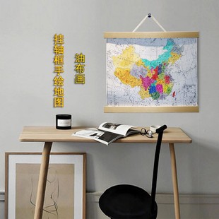 中国手绘地图DIY涂色填色数字油画旅行标记打卡实木挂轴带框油布