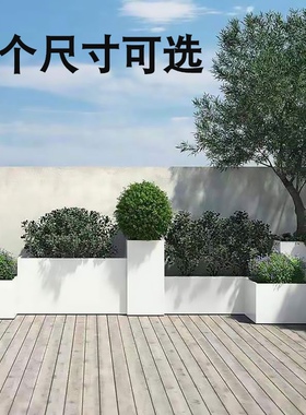 户外玻璃钢组合花箱长方形花槽庭院阳台露台种植箱室外定制大花盆