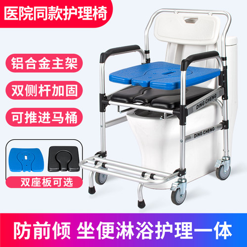 老人洗澡专用椅带轮沐浴椅残疾人淋浴椅护理移位器老年人移动座椅