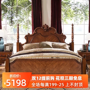 美式全实木床高档主卧双人床别墅奢华婚床复古柱子床欧式雕花大床