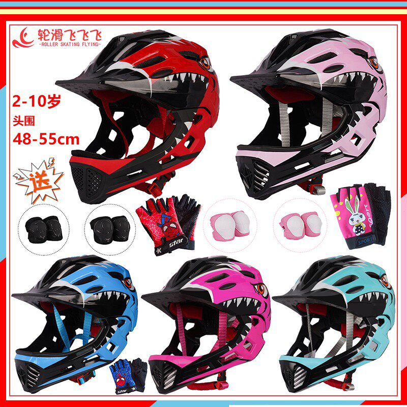 儿童平衡车头盔全盔护具滑步车自行车帽子可拆卸轮滑骑行宝宝小孩,玩具/童车/益智/积木/模型,头盔,淘宝优惠券,粉丝福利购,淘宝优惠卷