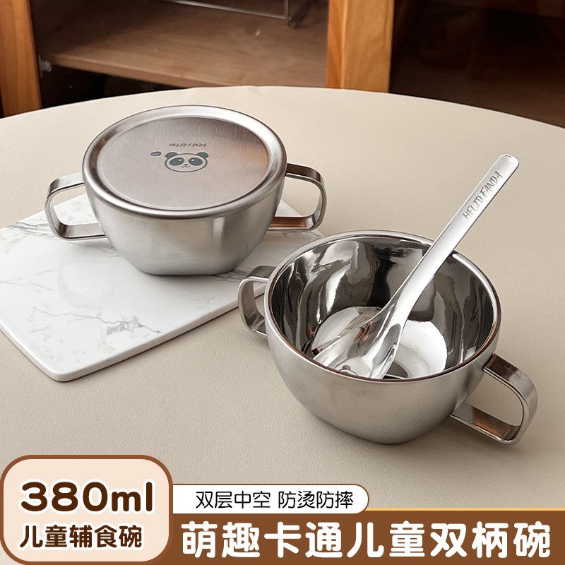 儿童碗316不锈钢带手柄带盖双耳汤碗吃饭碗防摔防烫婴幼儿辅食碗