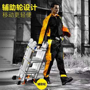 巴芬梯子 加厚粗家用工程梯人字梯直升降铝合金伸缩梯