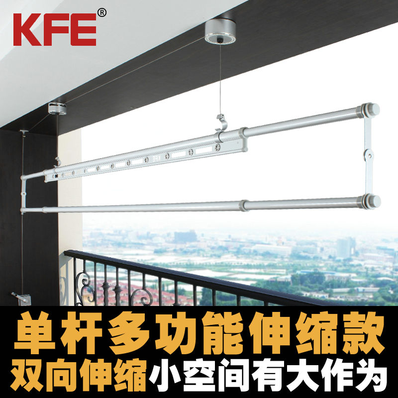kfe小阳台升降晾衣架单杆式室内自动手摇晒被架杆式