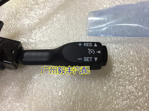 凯美瑞卡罗拉锐志雷凌汉兰达雷凌霸道定速巡航关